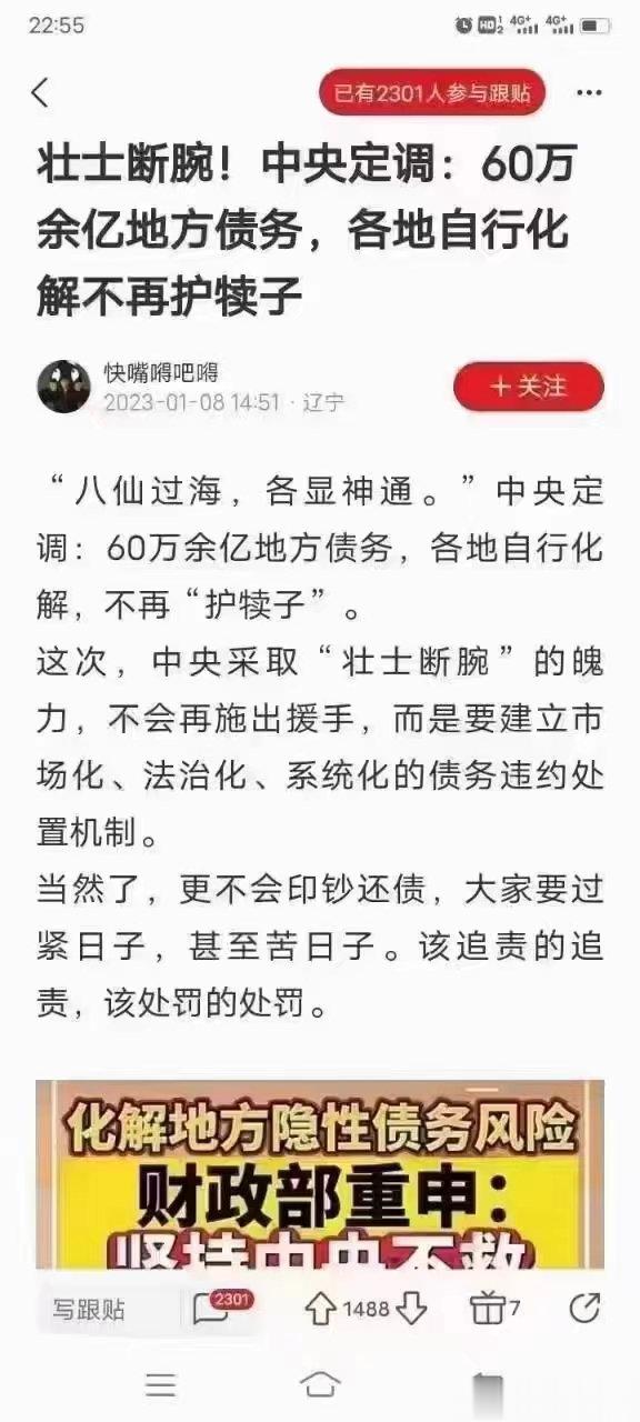 阴虚之人有痰饮，该怎么治？[疑