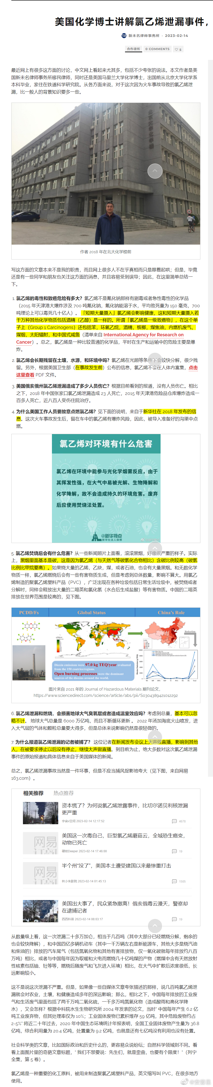 兼聽則明⋯ ​​​