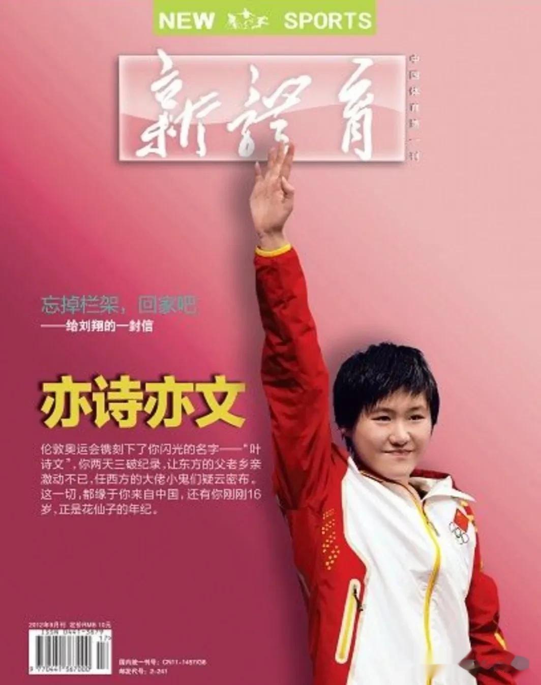 我与“全国十佳”的青春回忆。

记不清哪一年“全国十佳”就停止评选了，那是我青春