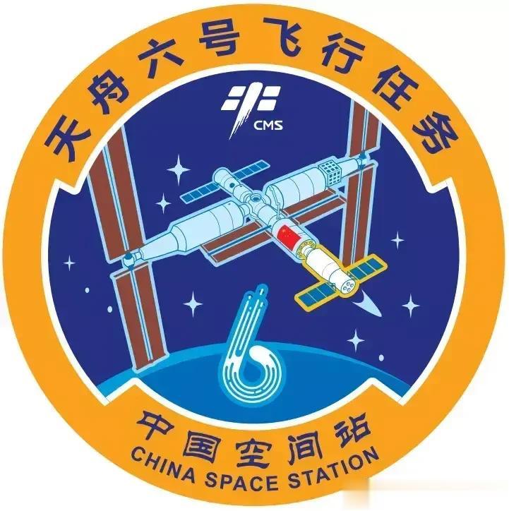 今天官方发布了今年载人航天三次发射任务标识。天舟六号货运飞船已经运抵文昌，计划五