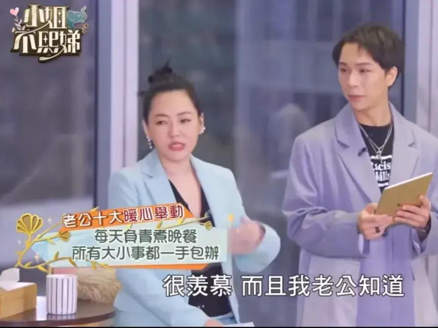 小s，又记吃不记打！这次难得在姐姐的婚姻中保持了沉默的她，突然开始在自己的婚姻中