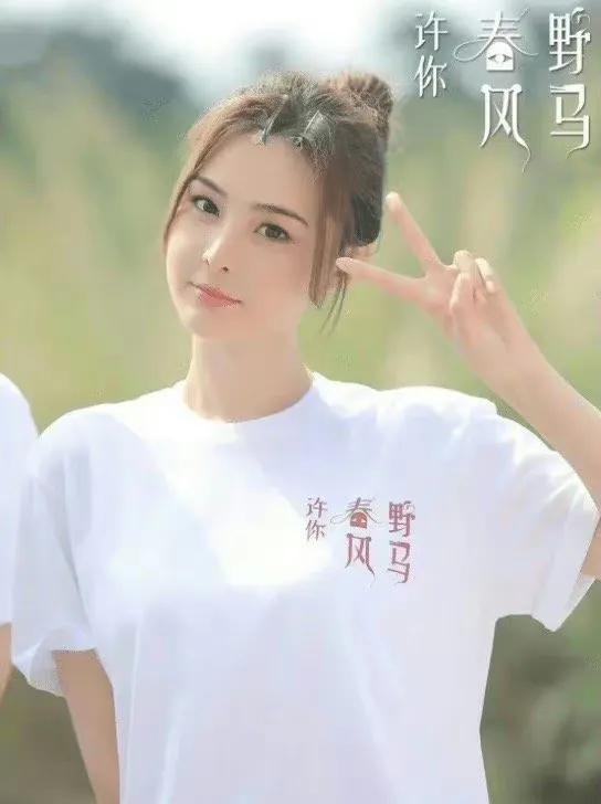 汪小菲前女友张颖颖电视看开播，而且还有新海报释出。张颖颖穿着白短袖T恤俏皮可爱的