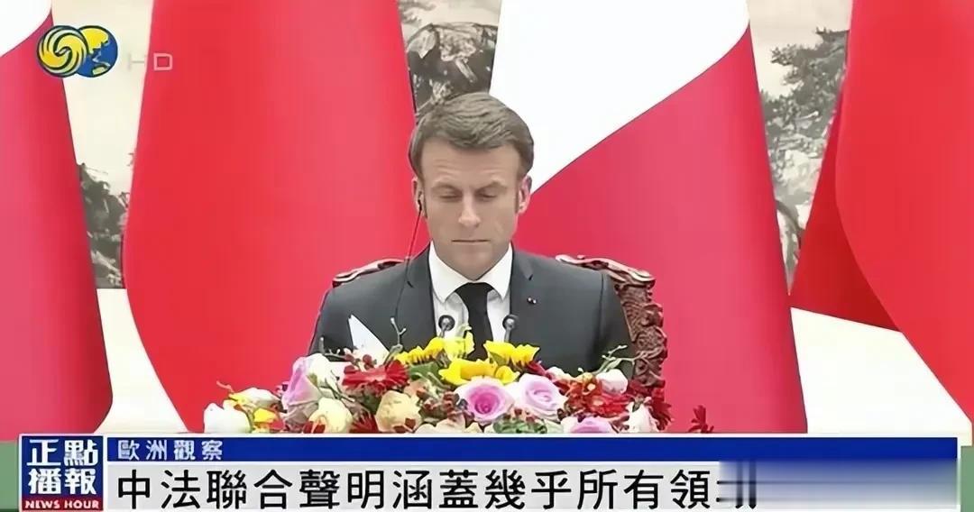 【寰球• 时事-国际观察-2023-645】  【中法之间签署一项首次以人民币支