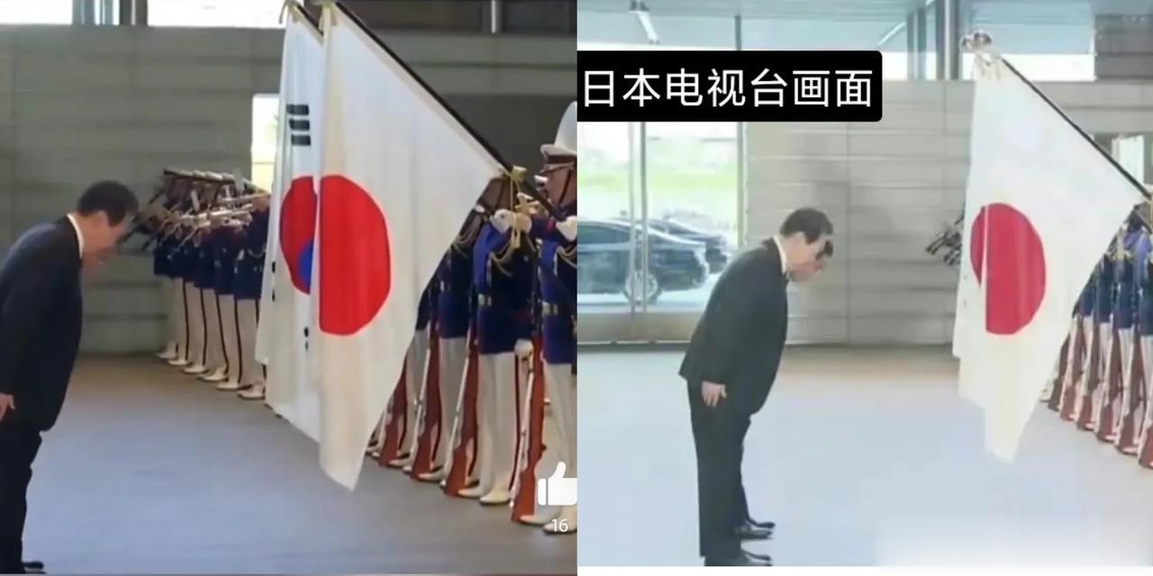 太卑鄙了。日本电视台陷害尹锡悦？

尹锡悦面对日本国旗鞠躬时，本来身边还有日本首