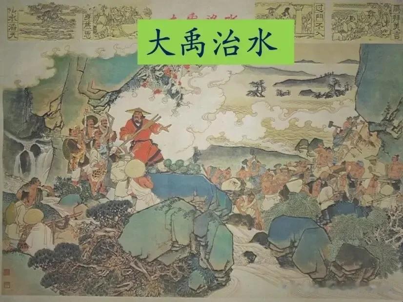 《治水英雄和治水之法》
   

最近的热播剧《天下长河》中提到了洪水治理的剧情