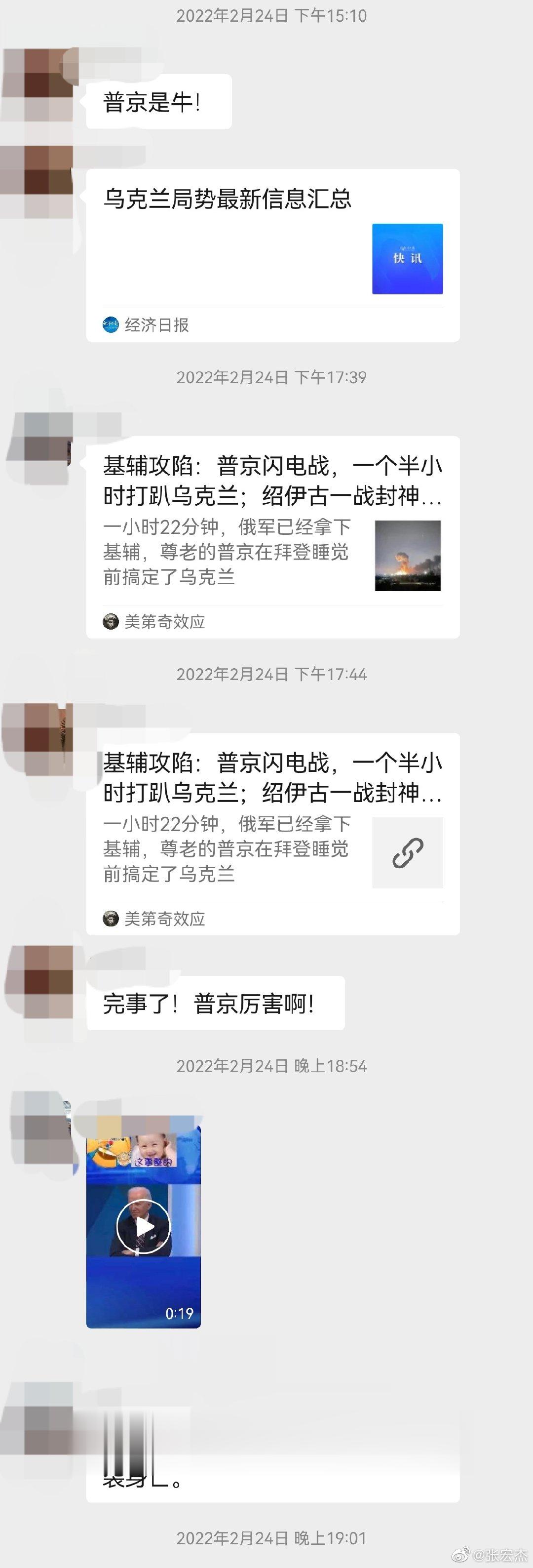 一年前的今天，我家亲戚群里罕见地热闹起来。 ​​​