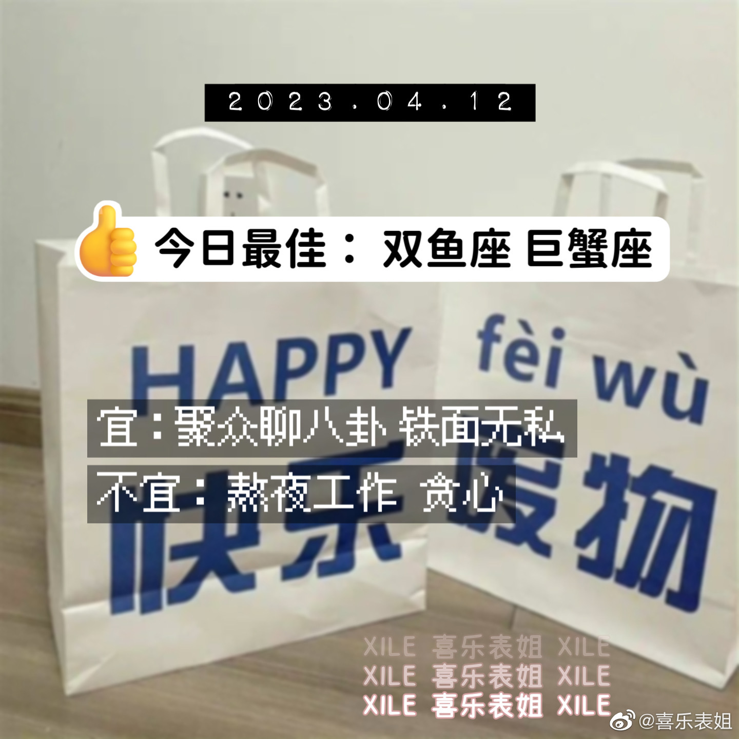 每日提醒 ​​​