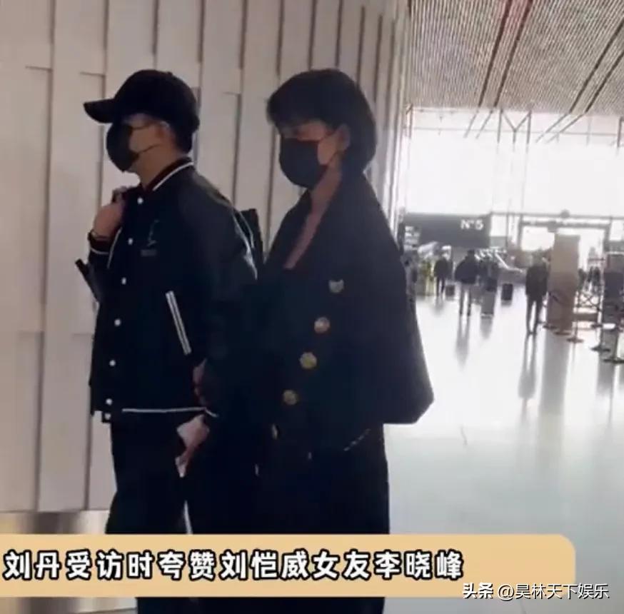 看来李晓峰这次赢得了公婆一家的喜爱[捂脸][捂脸][捂脸]刘丹受访时夸赞刘恺威女