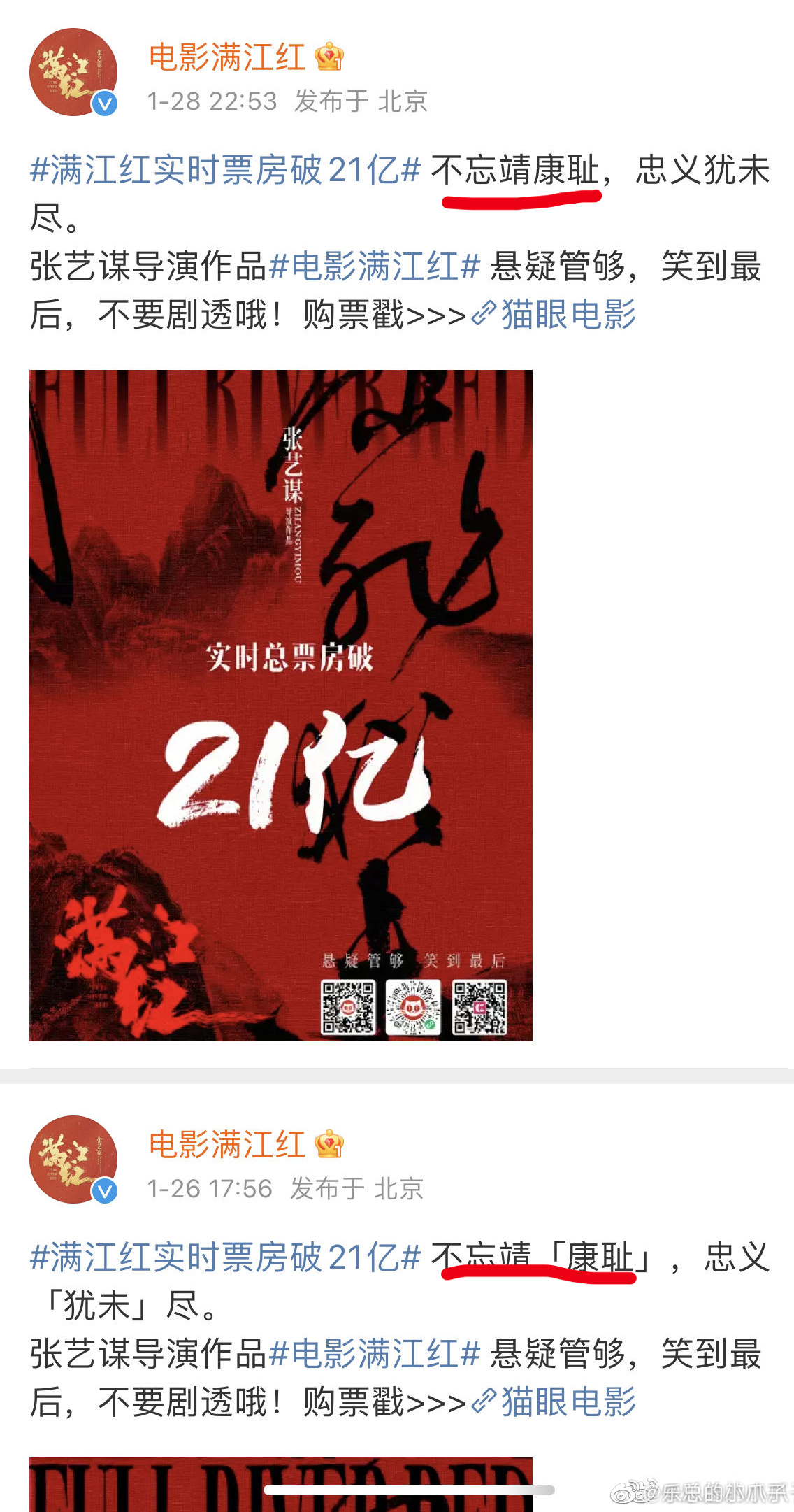 查了一下，已编辑，这几天官博是