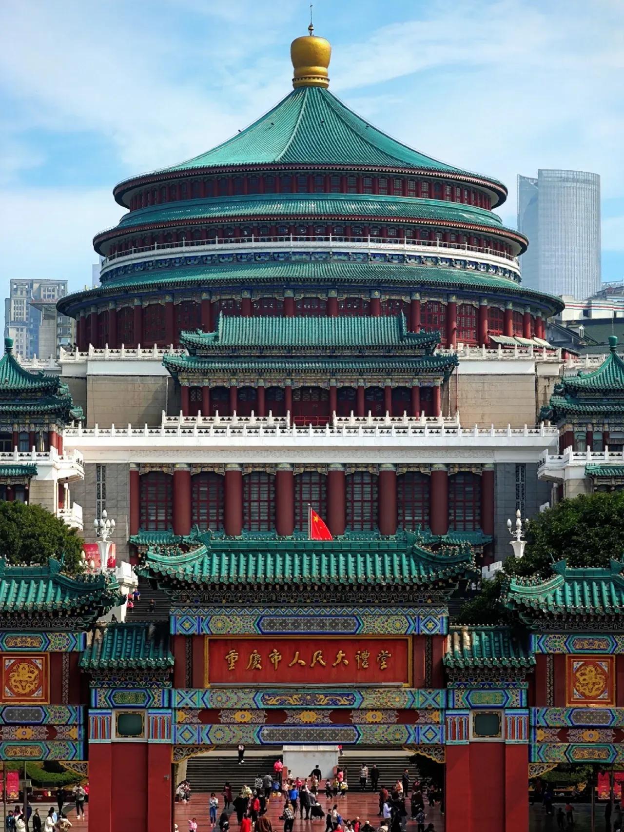 来重庆不能错过的地标！
1、重庆市人民大礼堂，于1951年6月破土兴建，1954
