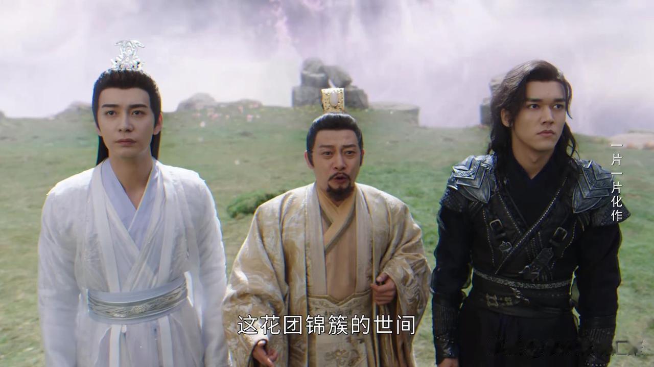 《星落凝成糖》双花还会自己找老公？夜昙的小花花飞到了玄商的手上，青葵的小花花飞到