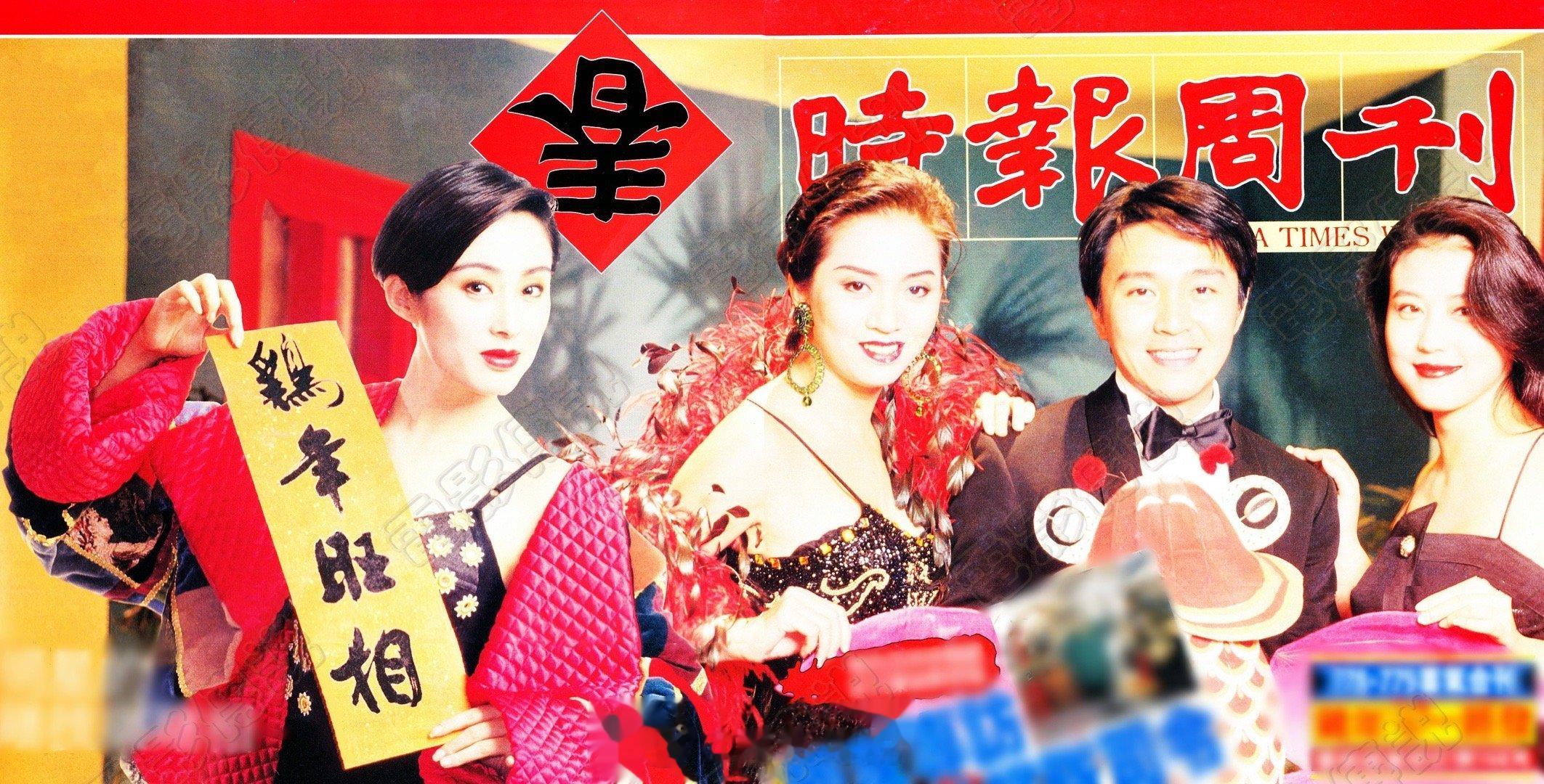 #電影傳說扫描# 1993年1