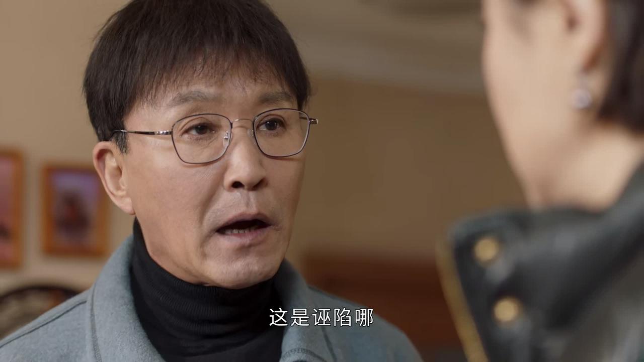 一个影后嫁给二婚带娃的话剧演员多年，没过什么好日子。明明有钱买了大别墅，却为了老