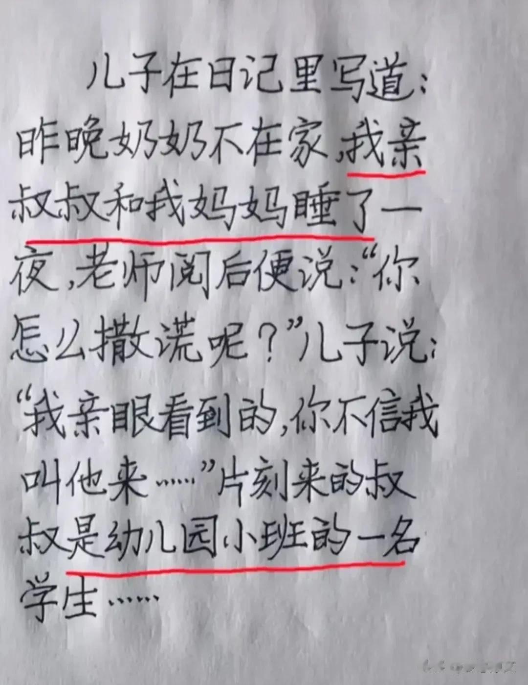天呀！肚皮都笑破了，轮胎都笑爆了，这些段子真是太精彩了！一篇比一篇精彩，一篇比一