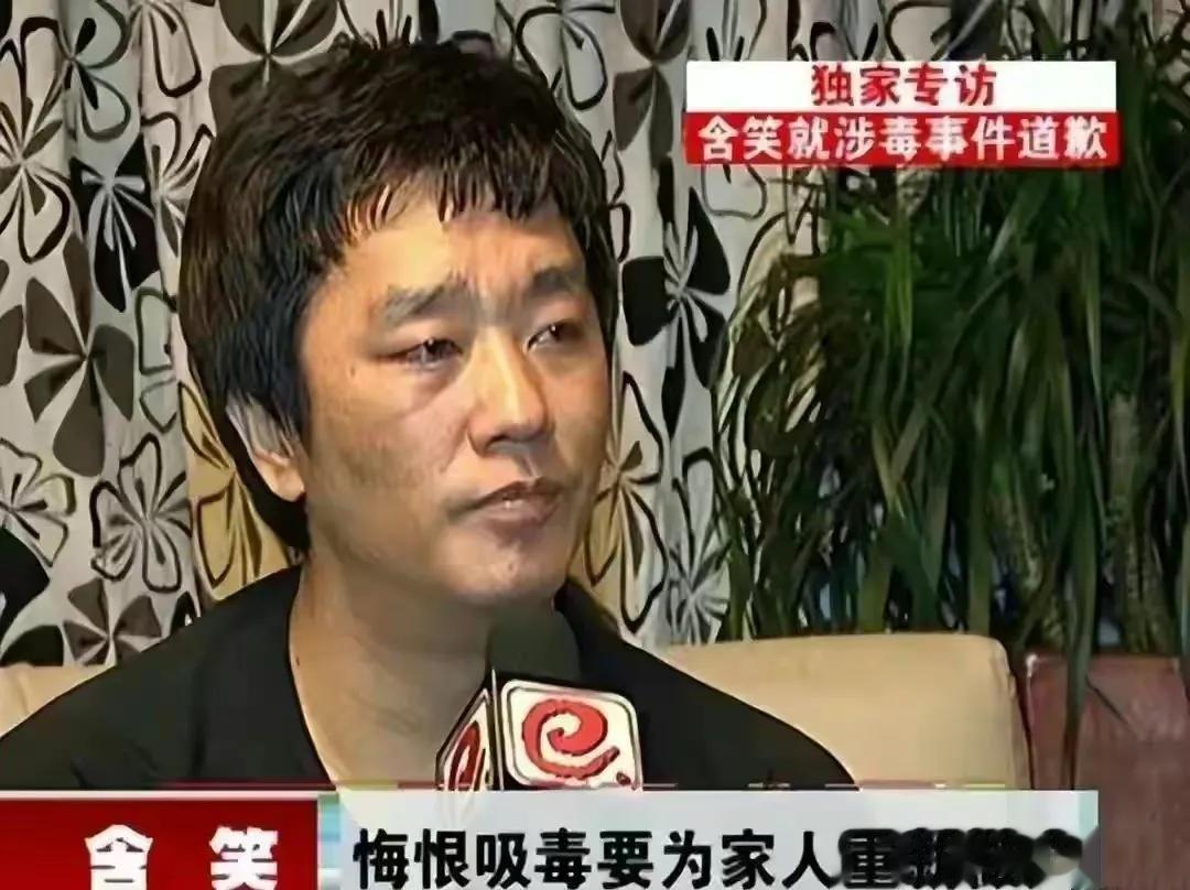 《狂飙》客串的毒贩钟阿四扮演者含笑，曾经是涉毒艺人，官方发声明表示不知其过往经历