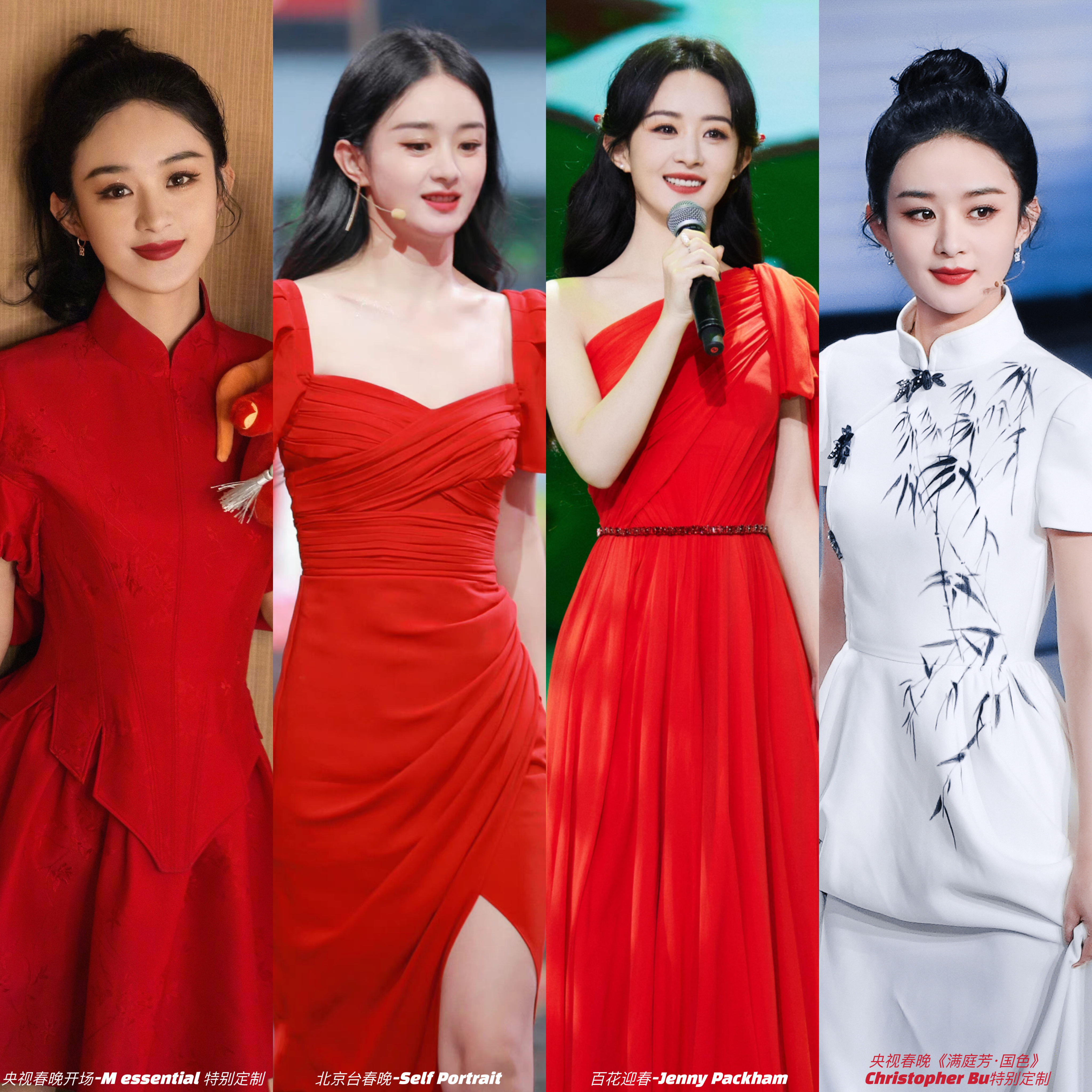 赵丽颖这两天的4套造型，都好美