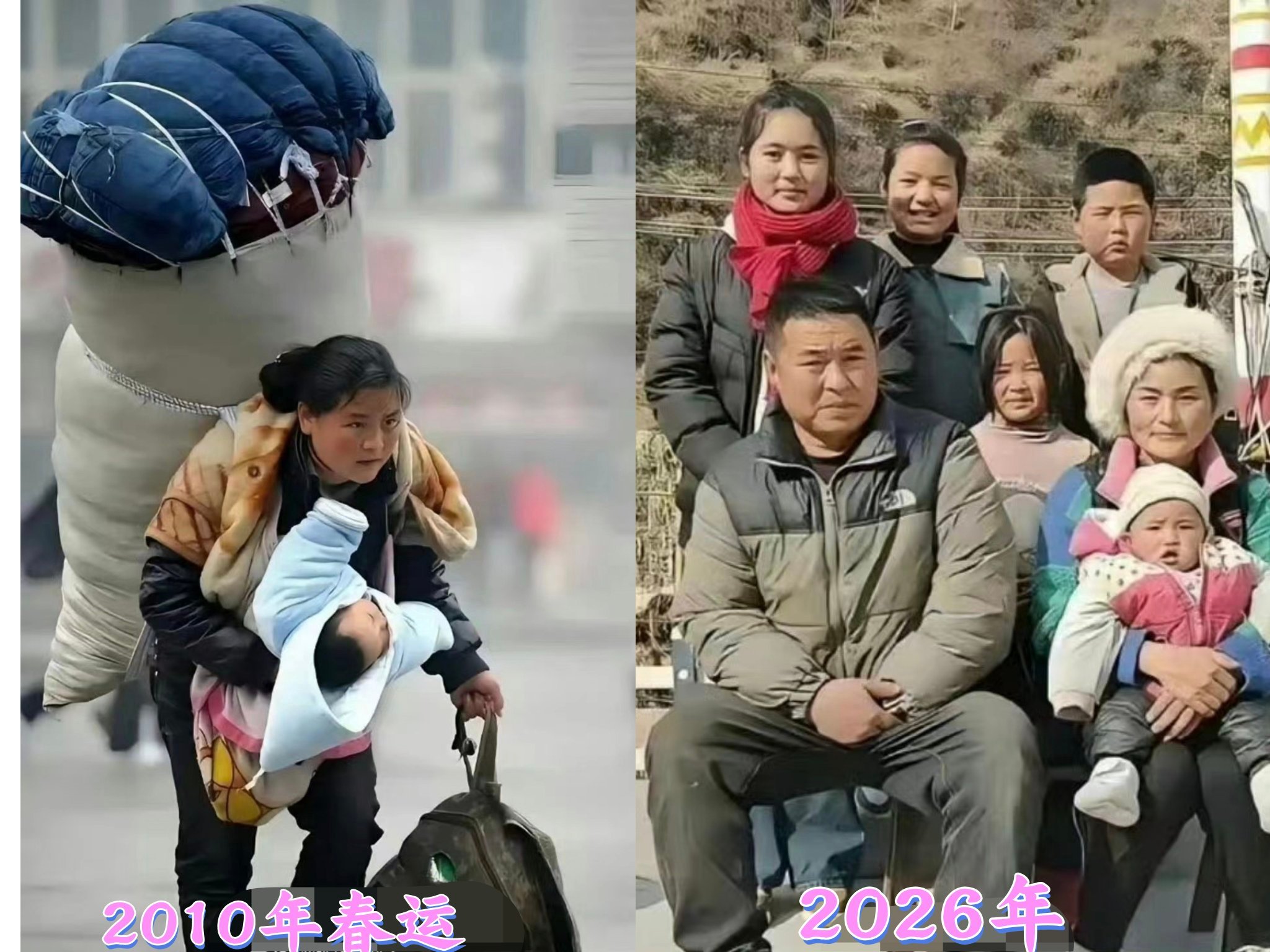 还记得那位春运妈妈吗？如今有五个孩子了。 