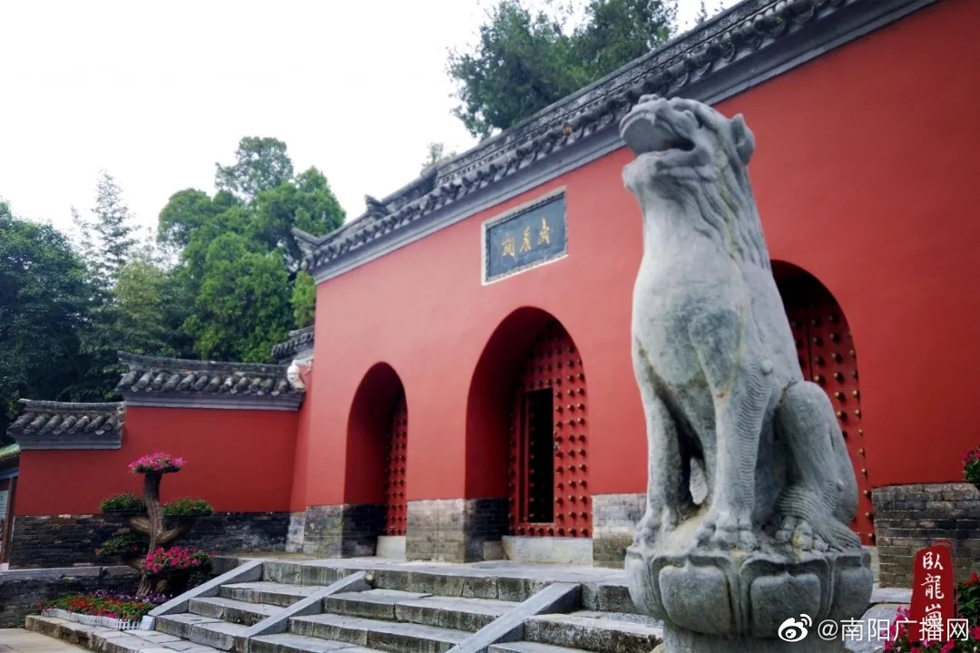 10月14日 河南南阳卧龙岗武