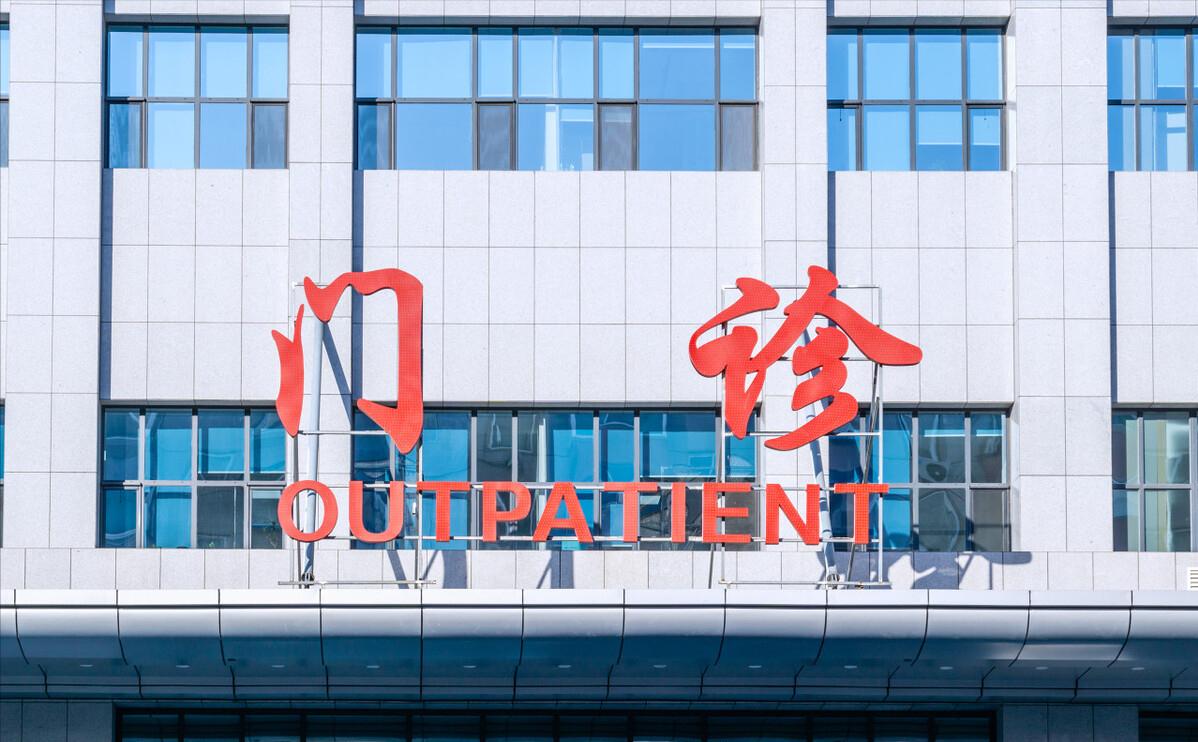 
这个其实属于大三甲公益性的体