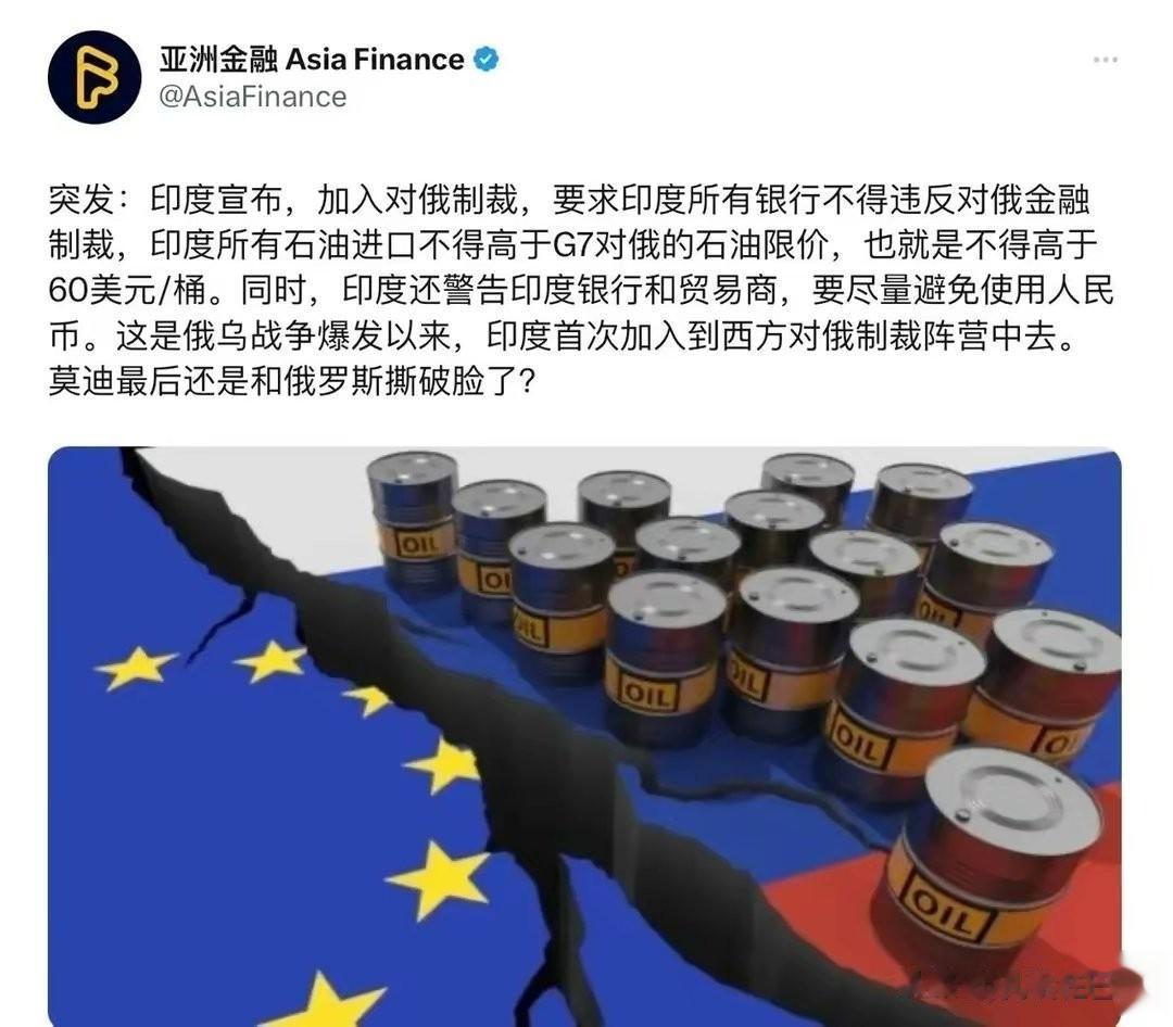 印度是冲突获益者，它不可能真正制裁俄罗斯

俄乌冲突以来，印度不顾欧美颜面，趁机