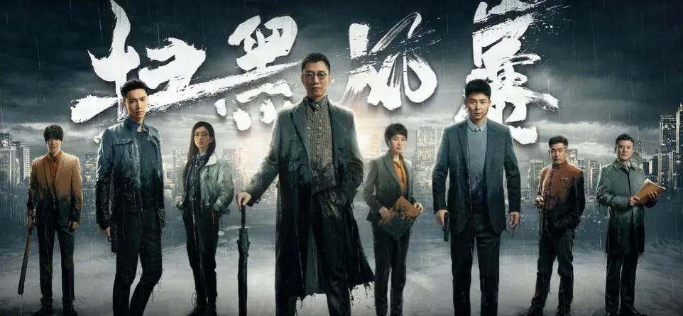 《罪域》里的郑毅然，弟弟、妻子被抓，女儿残疾。
《狂飙》里的安欣，父母双亡，好兄