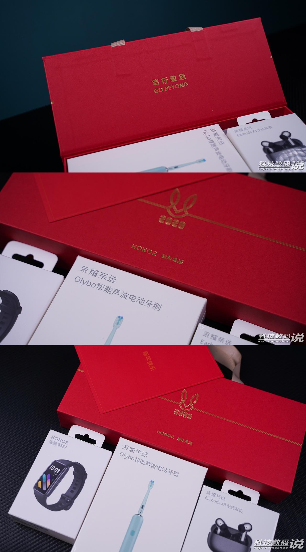 感谢荣耀、比亚迪、特斯拉、耐尔