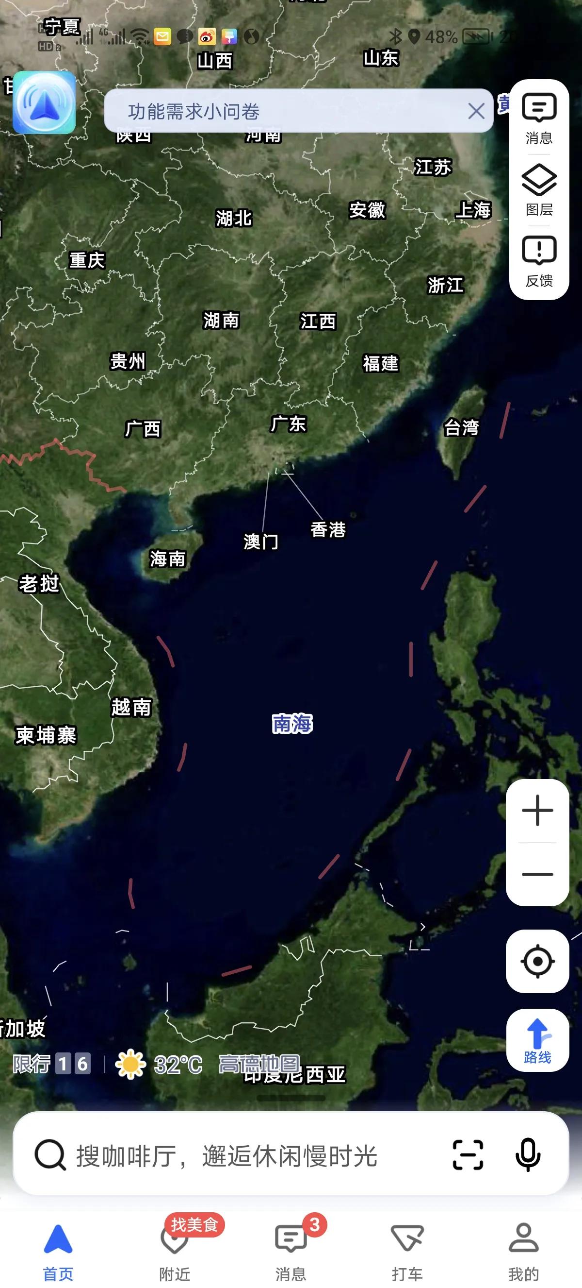 不知不觉，九段线已经是十段线了。[做鬼脸]