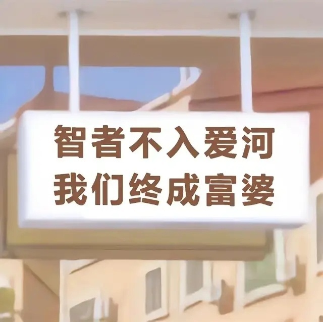 朋友圈文字背景图 ​​​