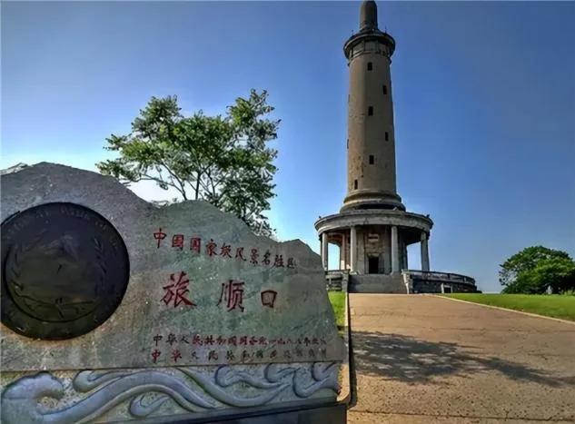 上个世纪五十年代，我国准备拆除旅顺一建筑，却被日本阻拦，日方表示：“这里祭奠着我