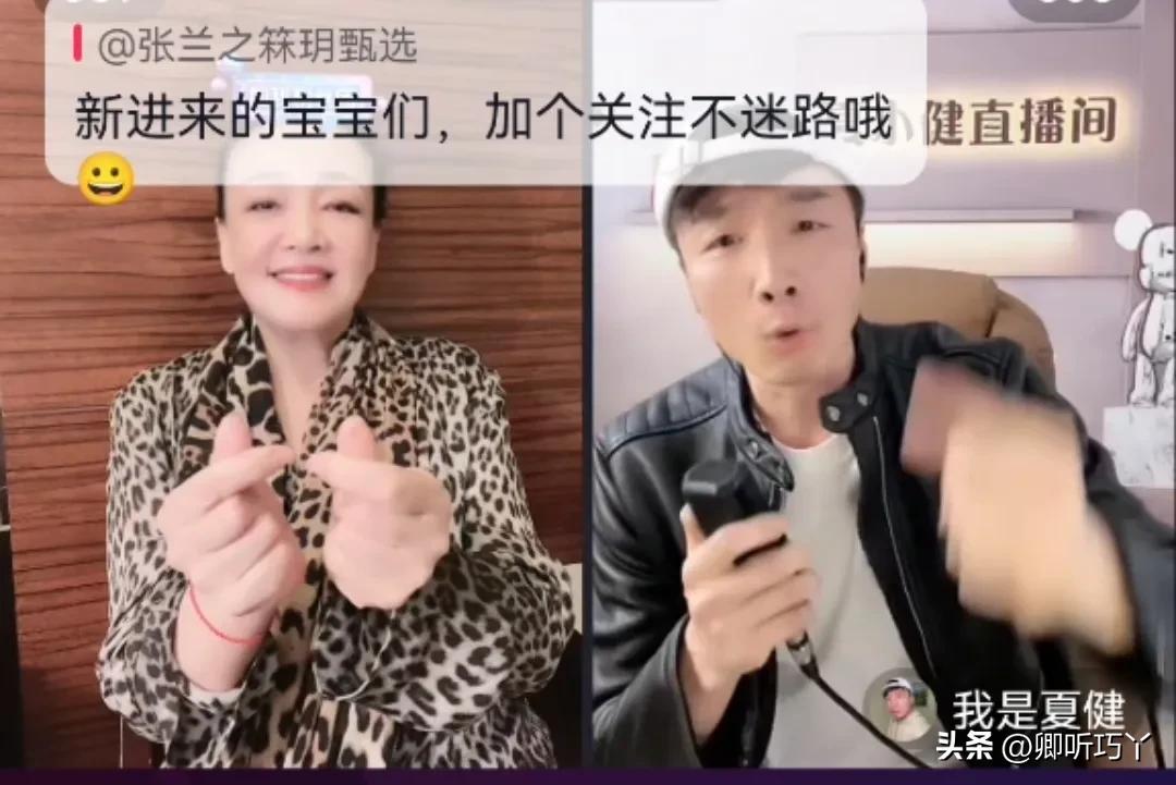 今晚兰姐与干儿子健健、小阿哥、感恩哥、还有女粉丝连线了，有的献上了歌曲，有的表忠