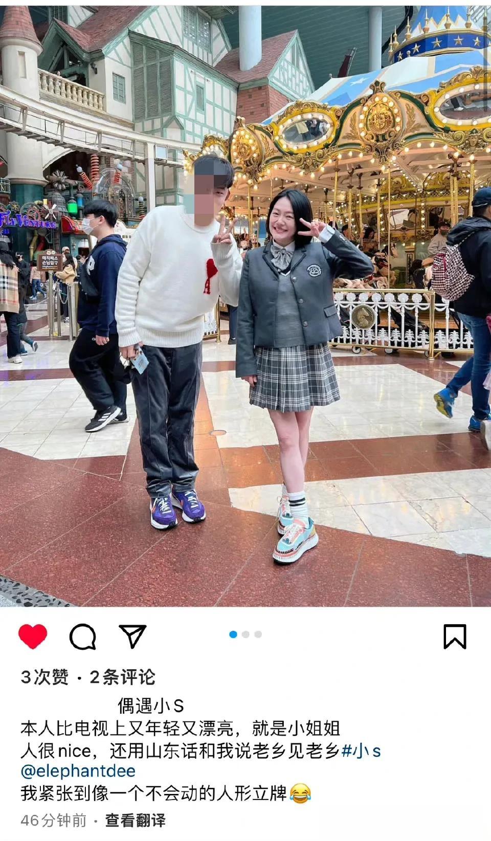 网友在韩国偶遇小S还晒出了合影，照片中小S身穿小西装搭公主裙，彰显出青春活力，该