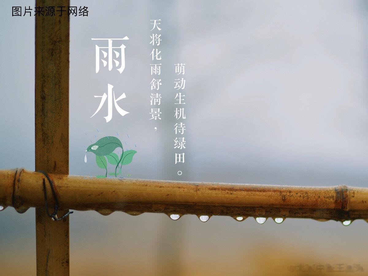 生活有讲究：（1）雨水节气洗头及时要吹干。在雨水时节洗头之后应及时用热风机吹干。