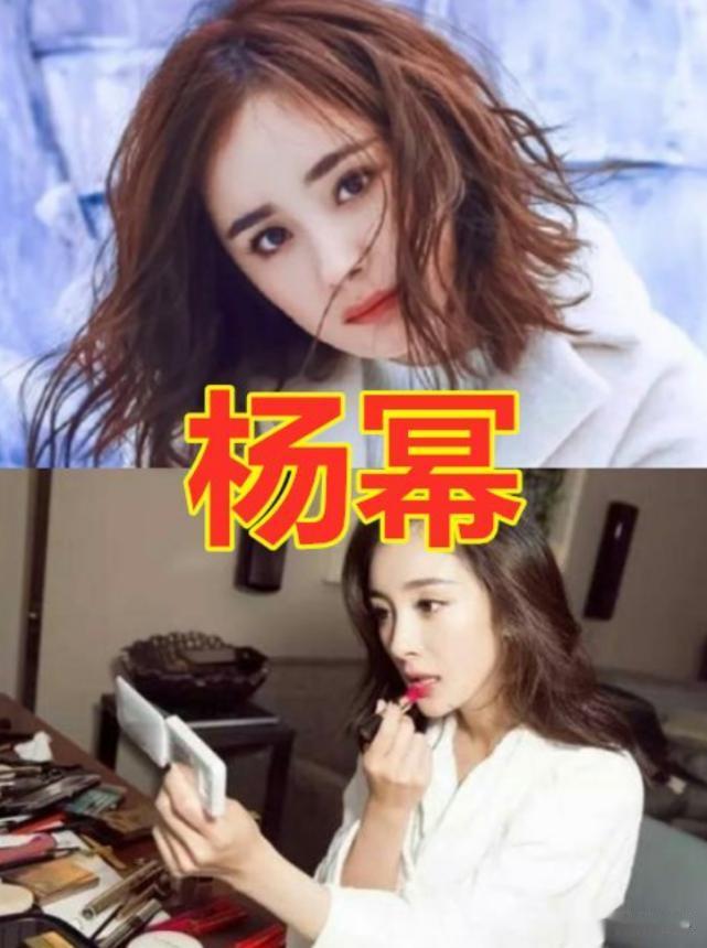 杨幂的化妆包，昆凌的化妆包，看到郭碧婷：有颜任性！
哈喽！大家好！你们最爱的小编