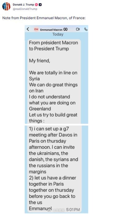 【#特朗普公开马克龙给他的私信#】据路透社20日报道，美国总统特朗普威胁称，将对