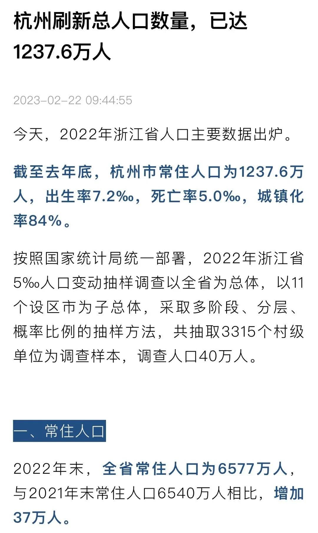 房地产市场有句话：短期看金融、中期看供给、长期看人口。其中长期看人口是和地理学高