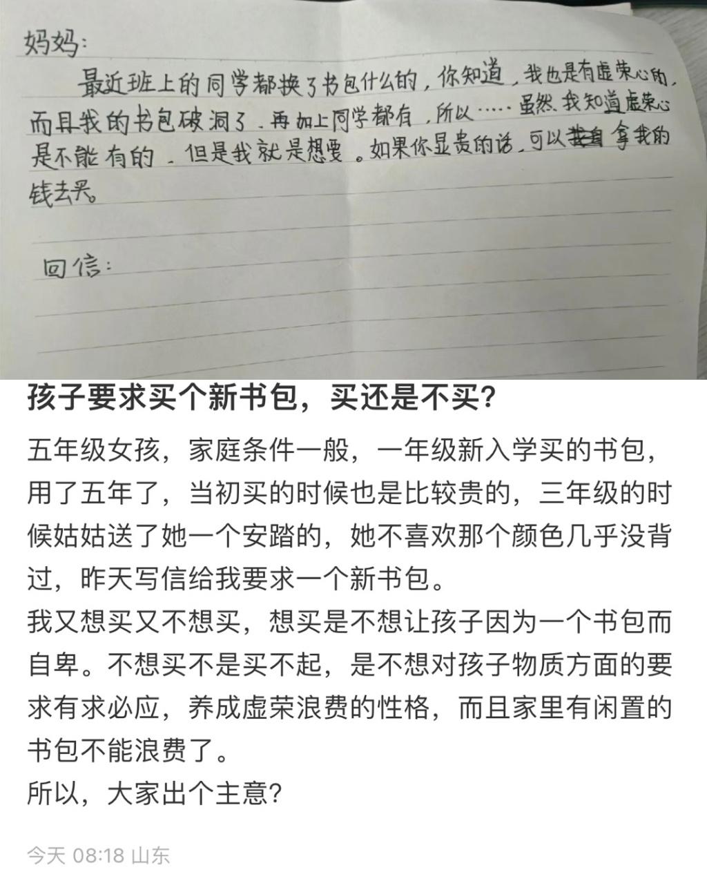 🆘不要给孩子制造苦难啊，是我太敏感了吗？还是真的就我一个人感觉这样还不如不生…