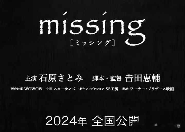 石原里美也到了演母亲的年龄了吗？实在是难以想象甜美可爱清纯的十元演母亲是什么样子