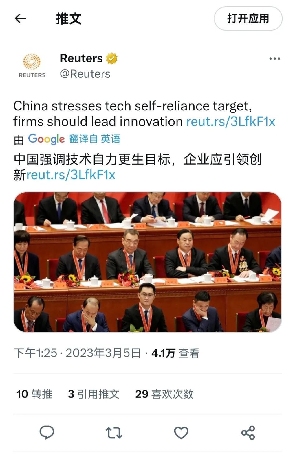 我国两会正在召开，也吸引了全世界的关注。其中有个议题就让他们倍感紧张。

以下摘