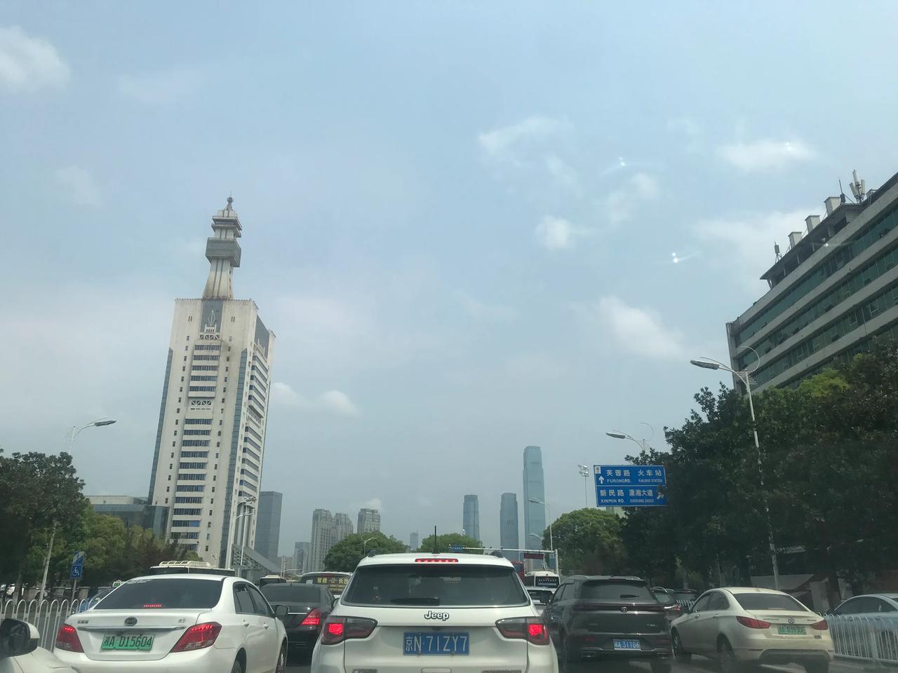你好，长沙。