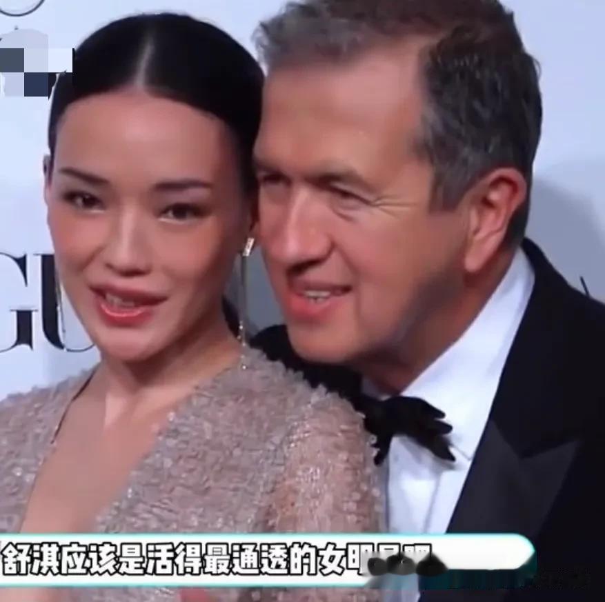 舒淇被催促赶紧生个小孩吧，47岁的舒淇应该是娱乐圈活的最通透的女明星[呲牙][呲