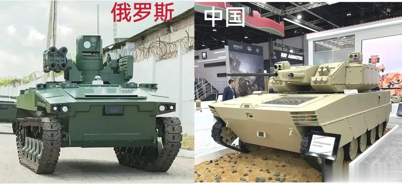 中俄无人战斗坦克！ ​​​