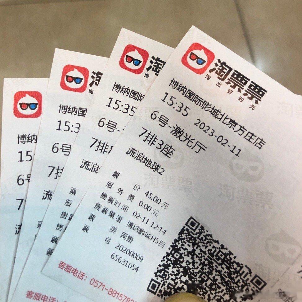 赶在开学前，陪儿子刷了。刘德华让我感动了。密码适用于启动核弹毁灭人类的，最后却成