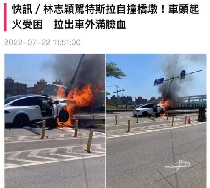林志颖全家对车祸事件存疑，特斯拉对此是否会做出回应？

台湾艺人林志颖在22日驾