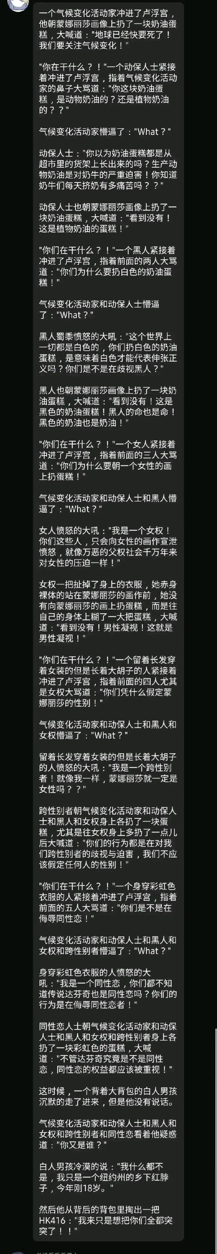 哈哈哈哈，笑的我肚子疼