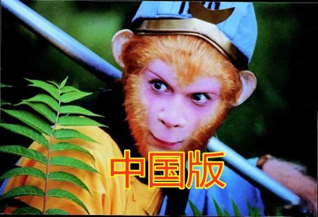 4个国家孙悟空，韩国版痞帅，越南版呆萌，看到日本版后跪服了！
提到孙悟空这个角色
