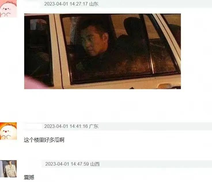 明星们隔岸观火，娱记们过河拆桥，网友们幸灾乐祸。大半夜的吃了这个瓜，真的让我惊掉