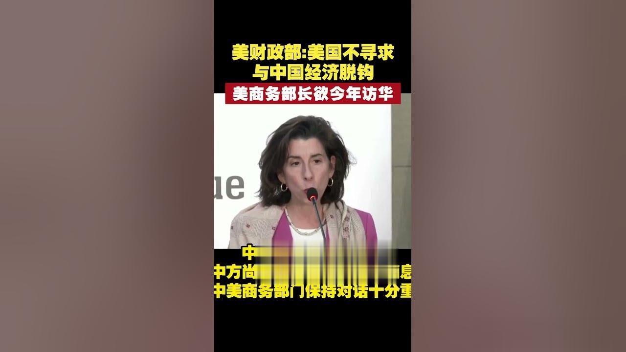 国际货币基金组织警告，中美关系不断恶化给全球经济前景带来了压力，它就是不敢指责美