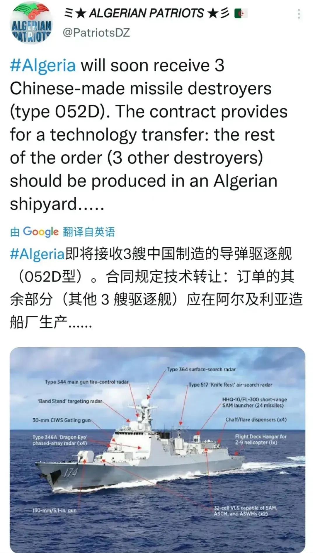 052D驱逐舰出口一炮而红或成为国际军火市场的“香饽饽”。据海外自媒体消息，阿尔