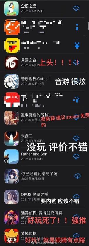 给朋友安利游戏的时候把以前账号翻出来了，没想到玩过这么多哈哈哈哈，真的很偏爱一些