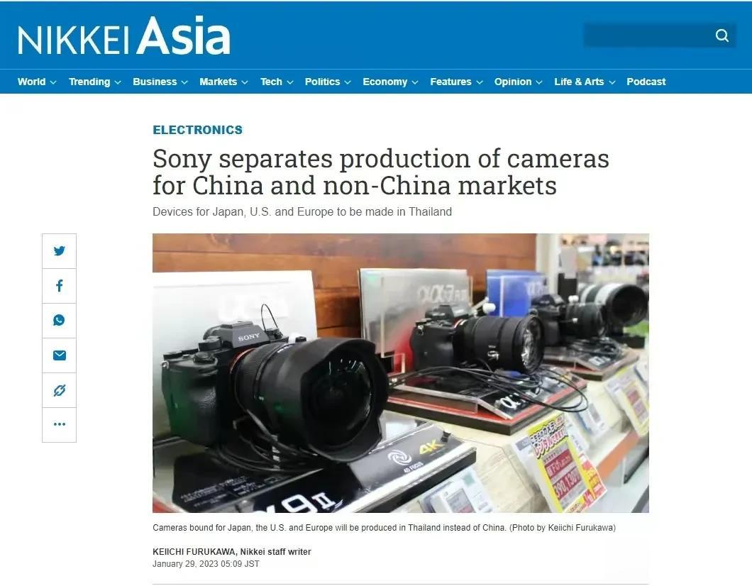 响应美国号召，日本索尼集团已将